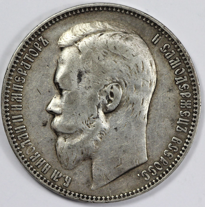 Russia 1901 Silver Rouble, ... image