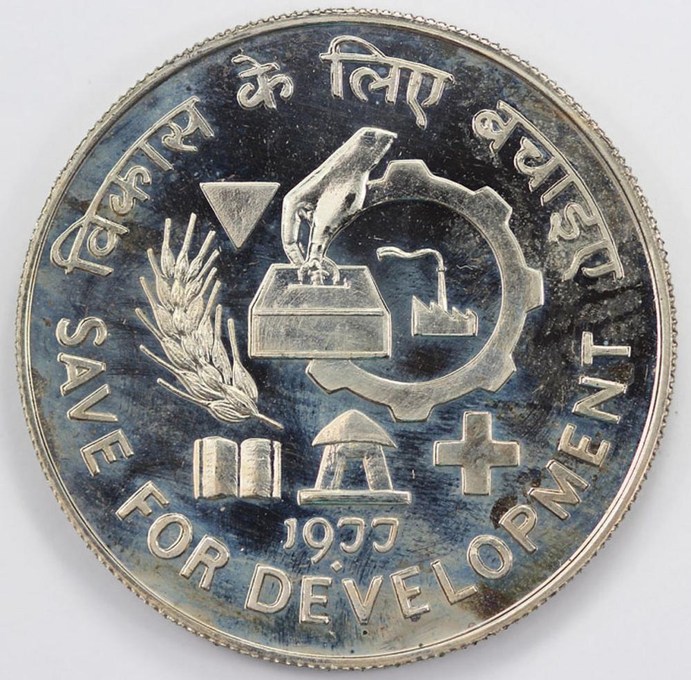 India 1977 Cu-Ni 'FAO' Proo... image