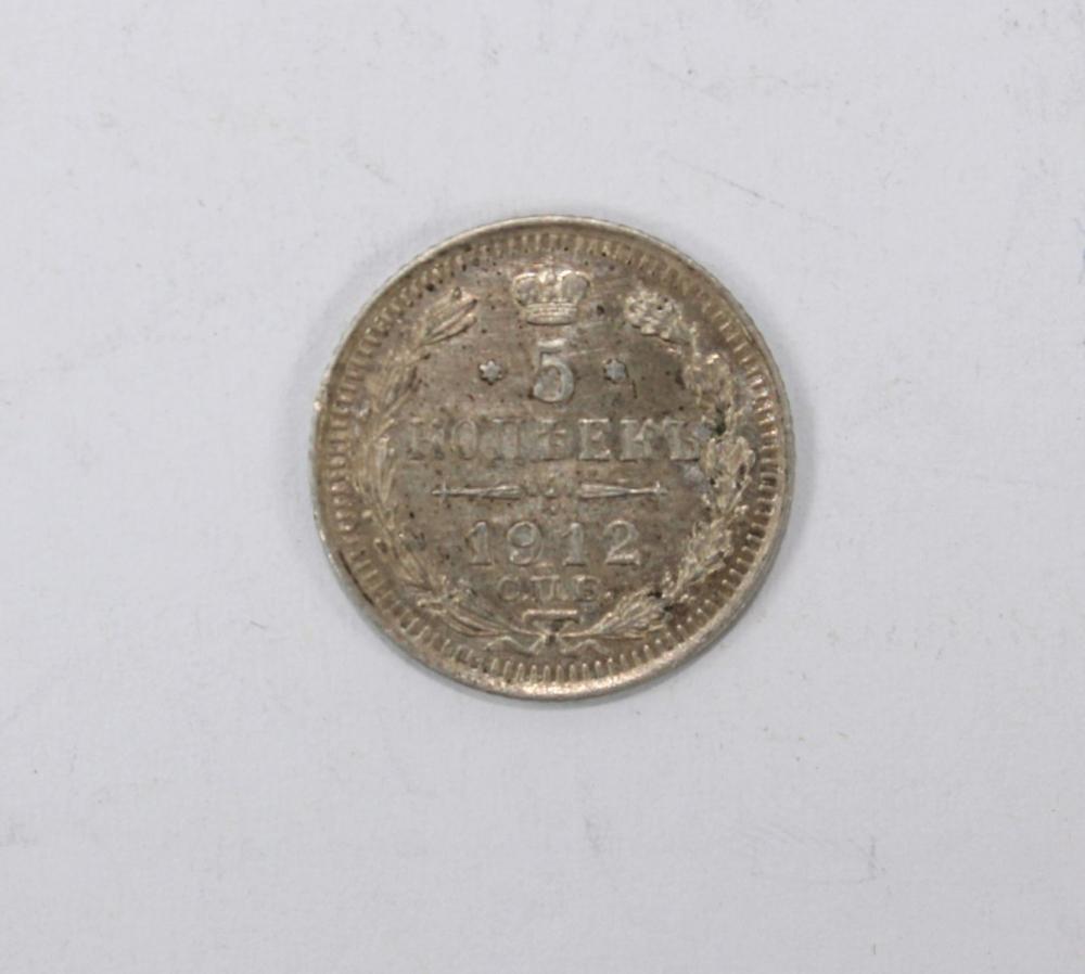 Russia 1912 Silver (500) 5 ... image