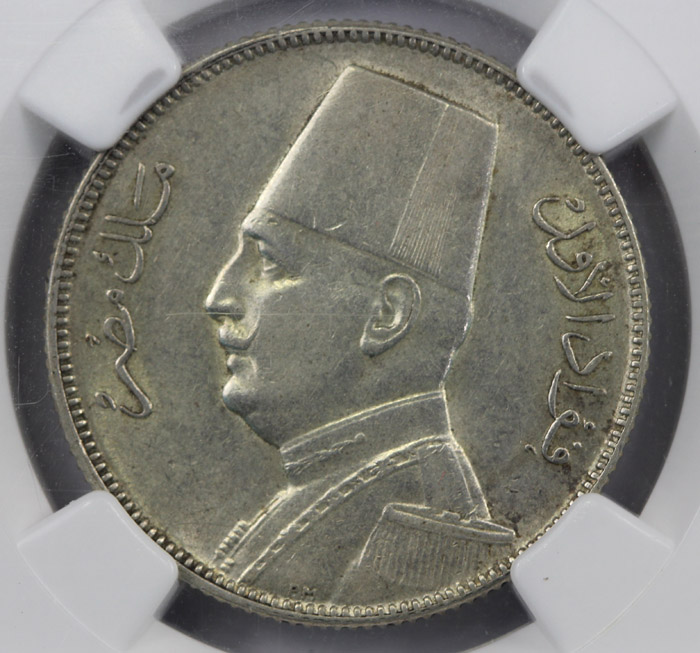 Egypt 1929 BP 5 Piastres, N... image