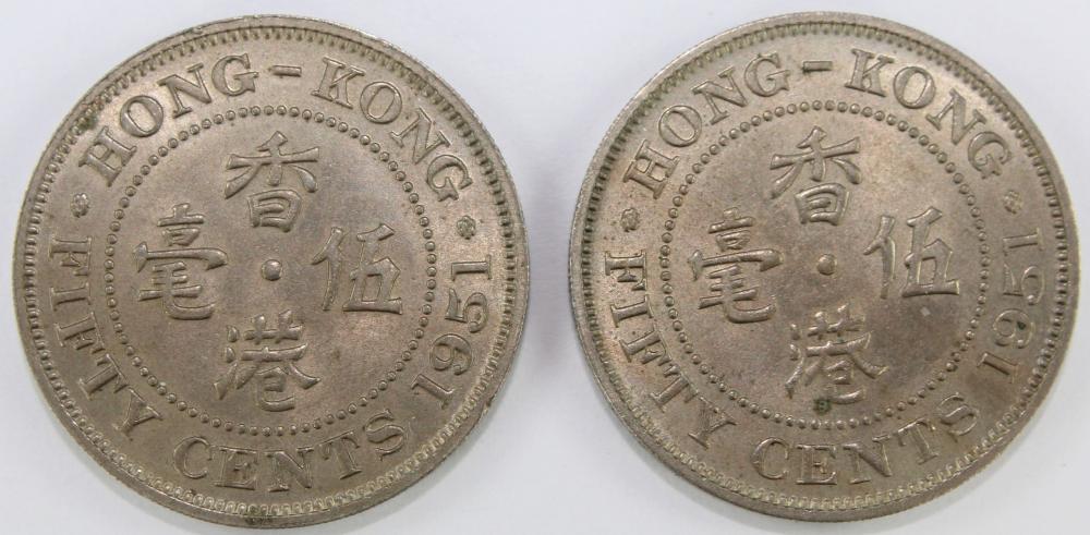 Hong Kong 1951 50c, Uncircu... image