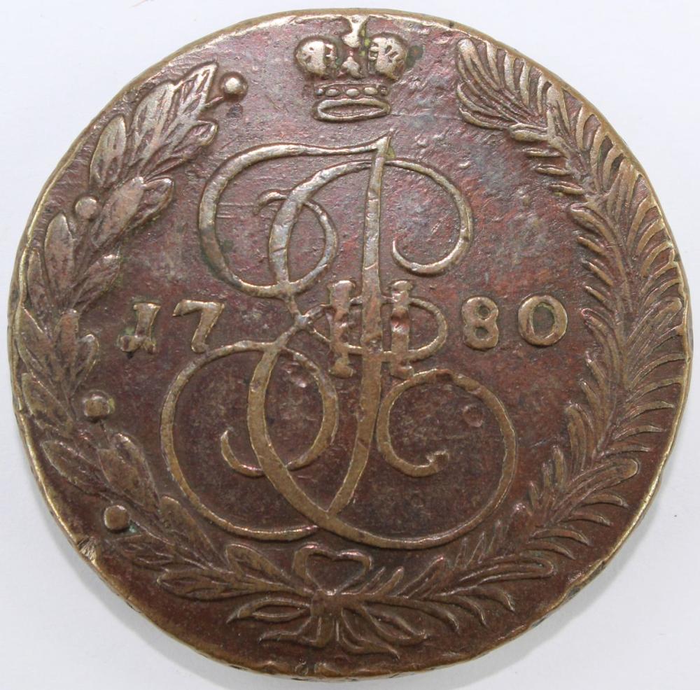 Russian 1780 (EM) Copper 5 ... image