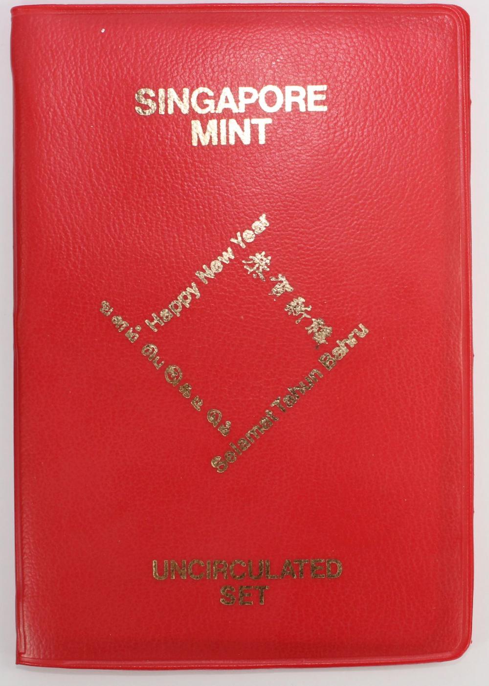 Singapore 1972 Mint Set, Un... image