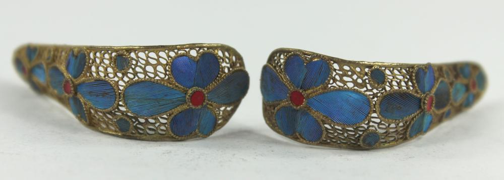 Vintage Chinese Butterfly W... image