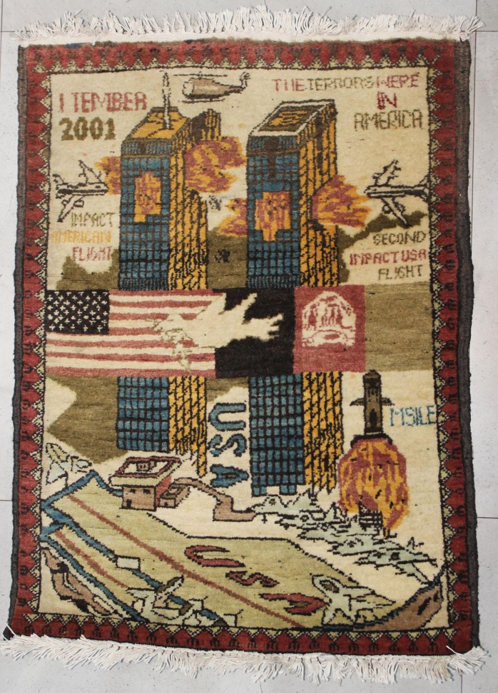 Afghan Rug depicting the Te... image