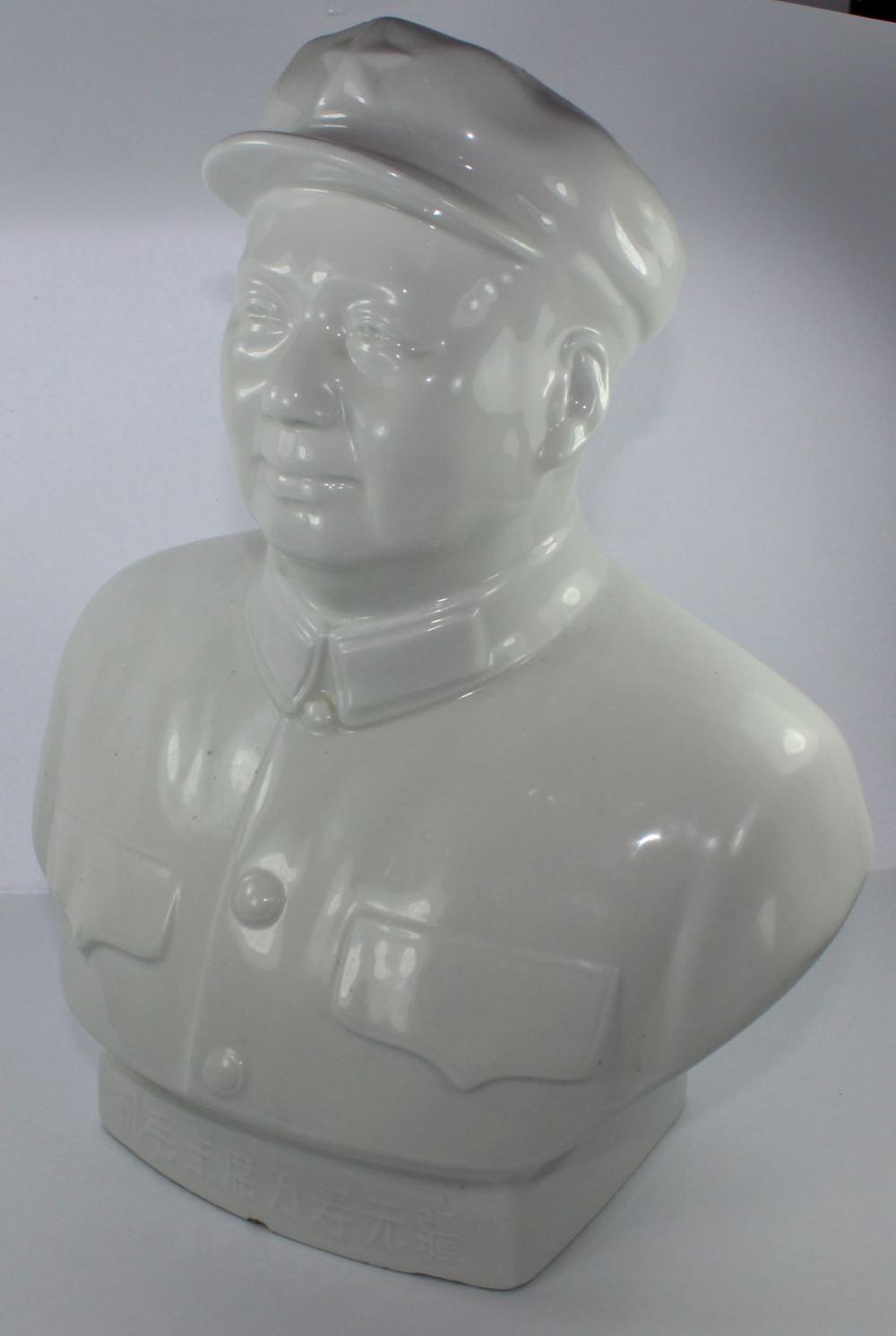 White Porcelain Bust of Cha... image