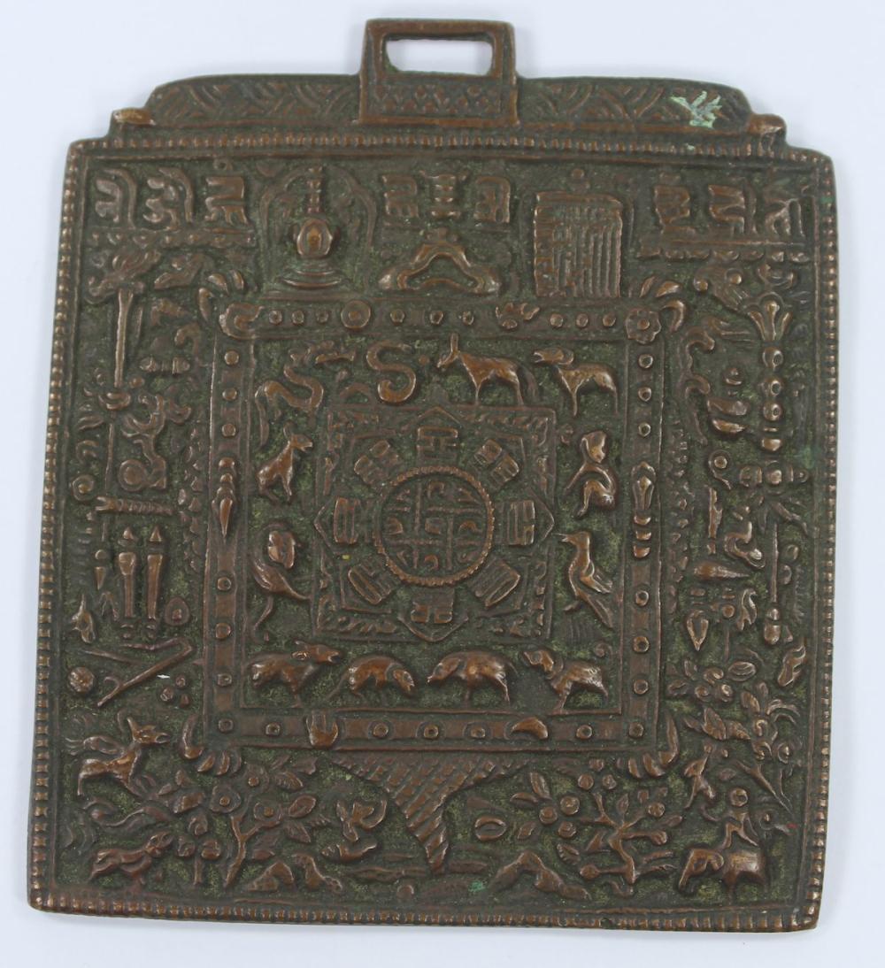 Antique Tibetan Bronze Plaque image