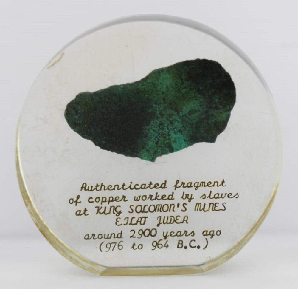 'Authenticated fragment of ... image