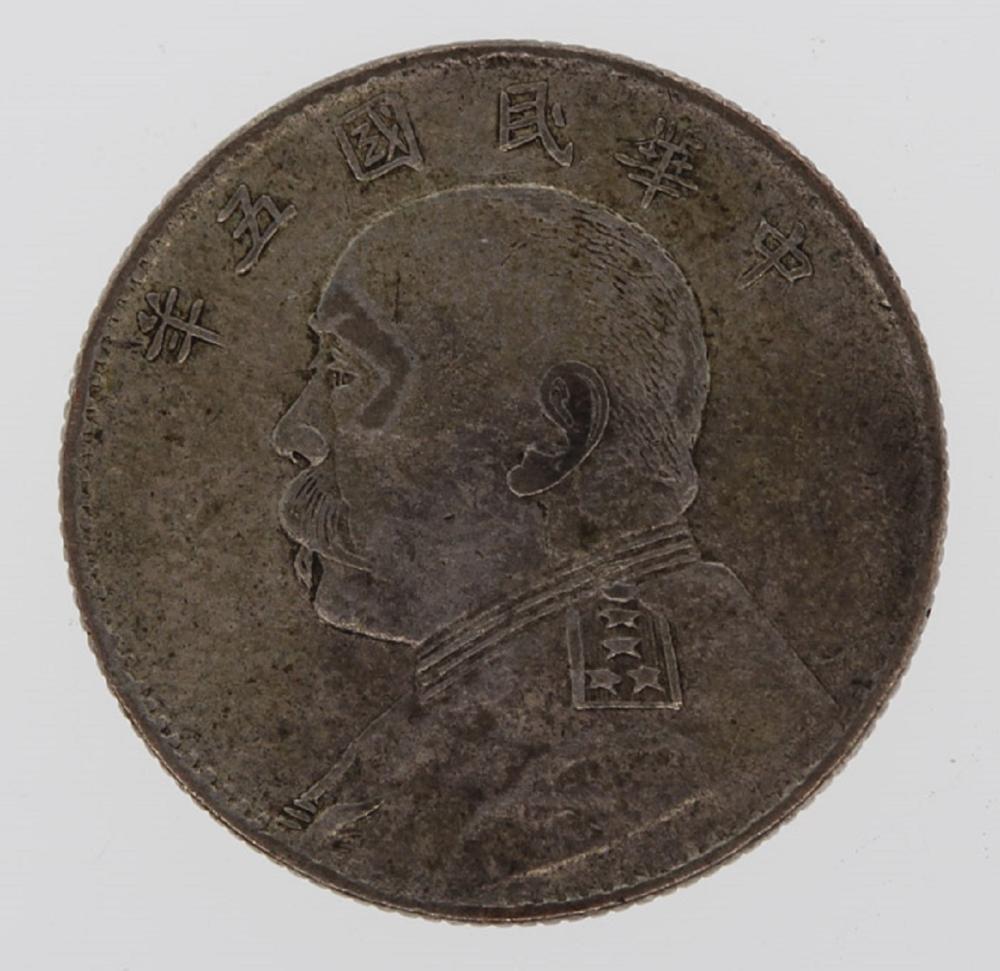 China. 1916 Twenty Cent, ab... image