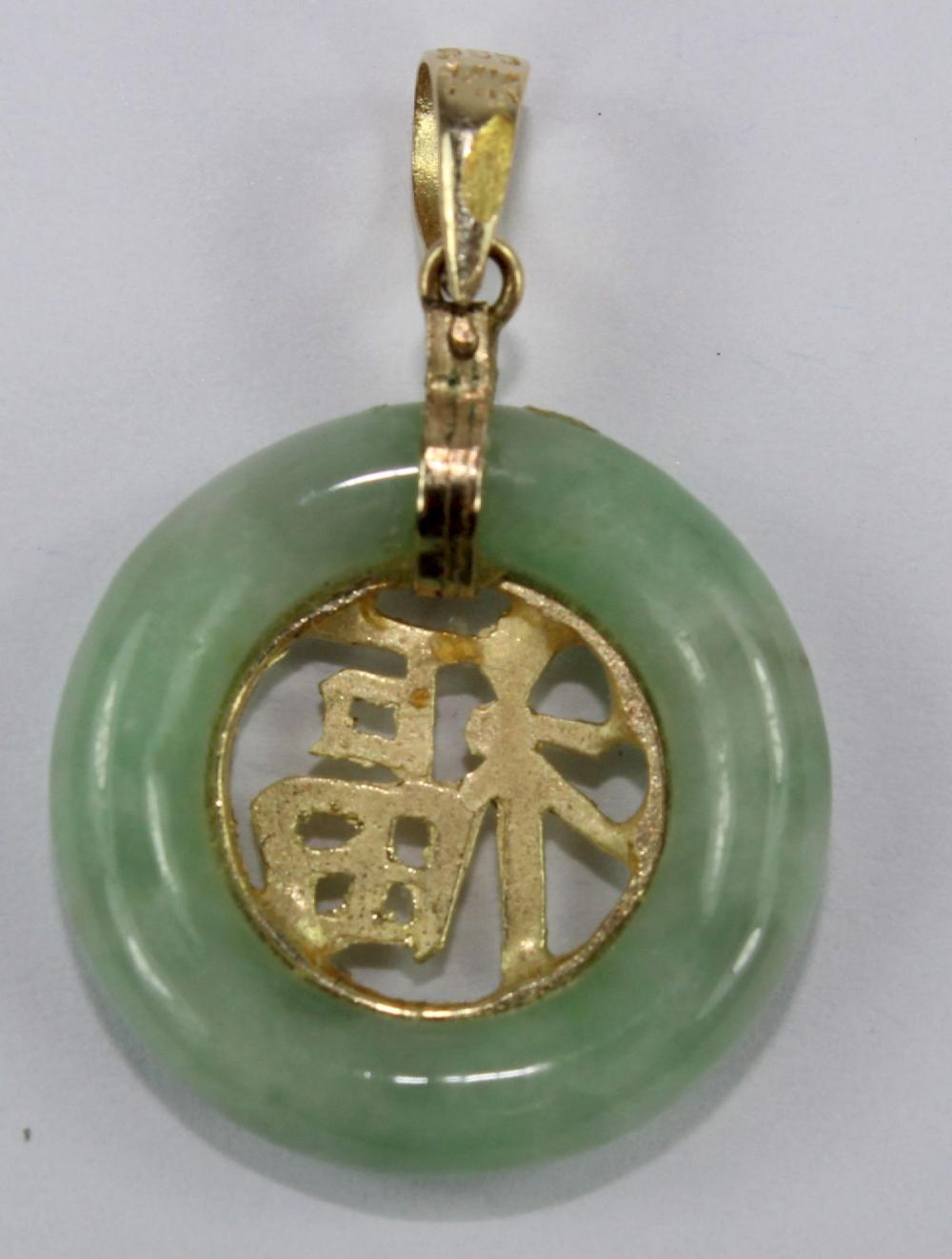 Small Green Jade Pendant in... image