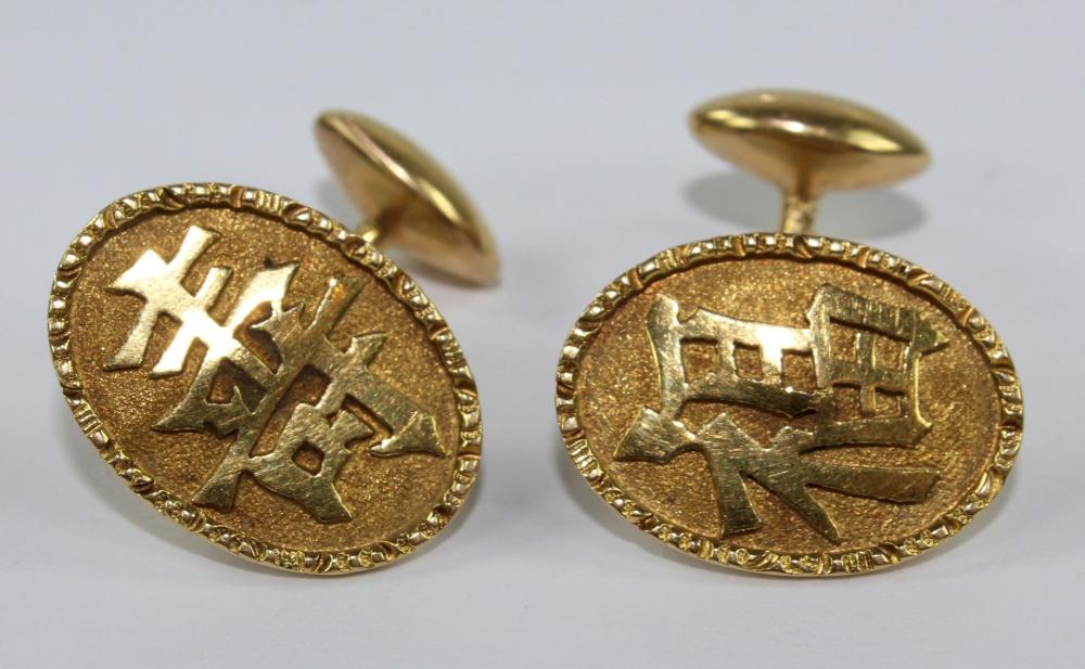 Vintage Cufflinks with Chin... image