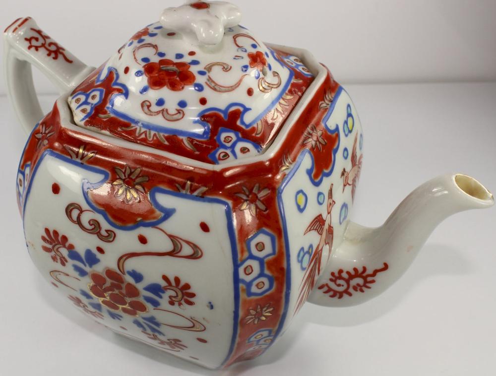 Vintage Japanese Imari Porc... image