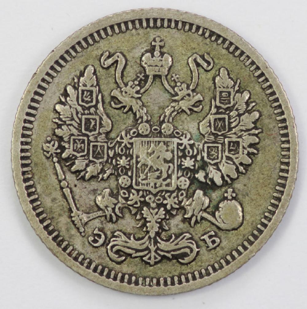 Russia. 1910 Silver 10 Kope... image