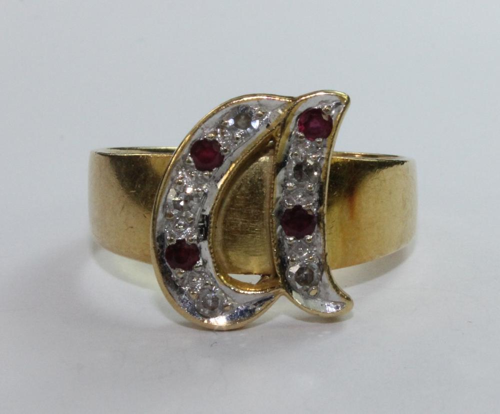 'A' or 'D' Ring in 18ct Yel... image