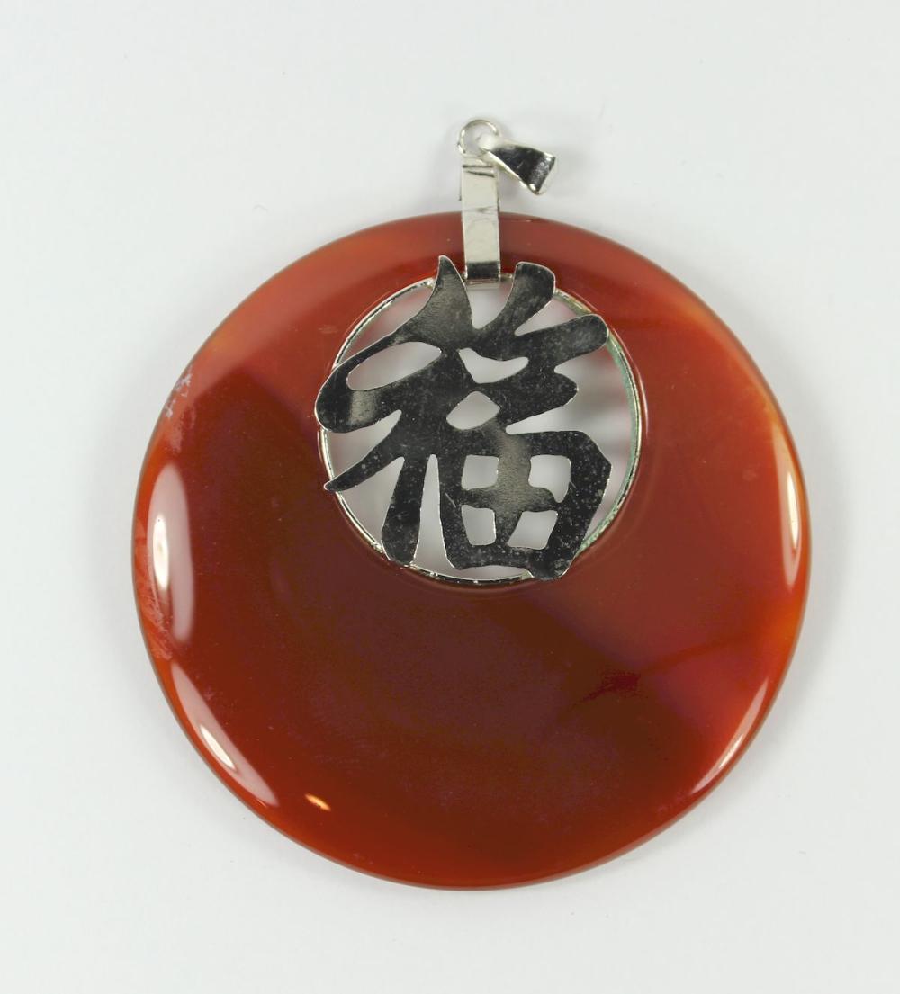 Modern Carnelian Chinese Go... image