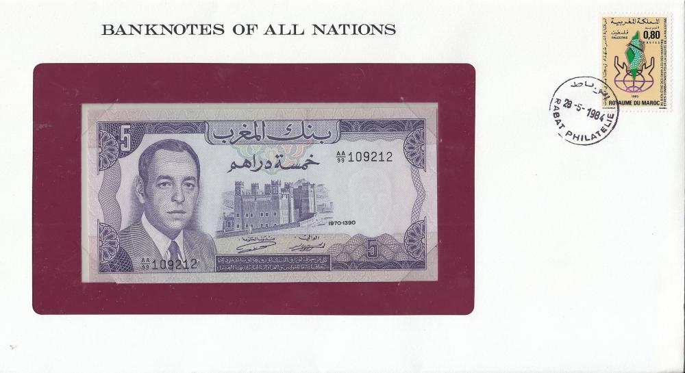 Morocco 1970 5 Dirhams, Unc... image