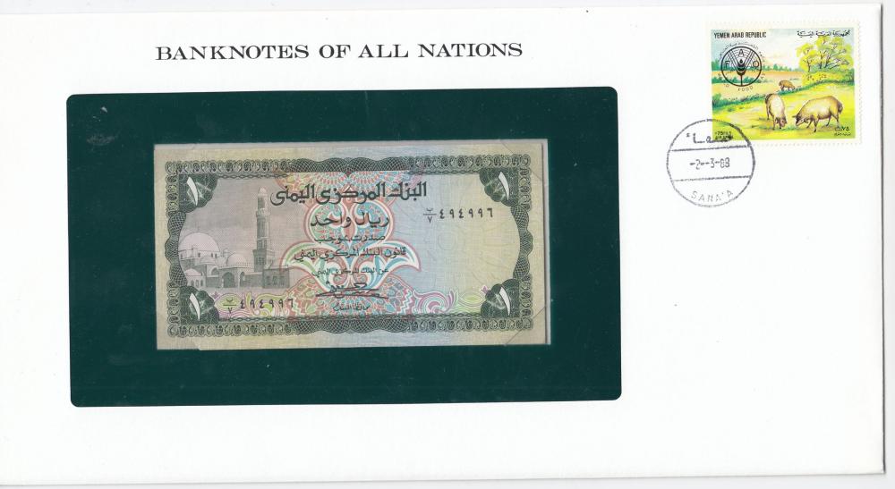 Yemen 1 Rial, Jordan 1/2 Di... image