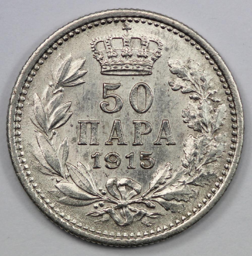 Serbia. 1915 50 Para (No De... image