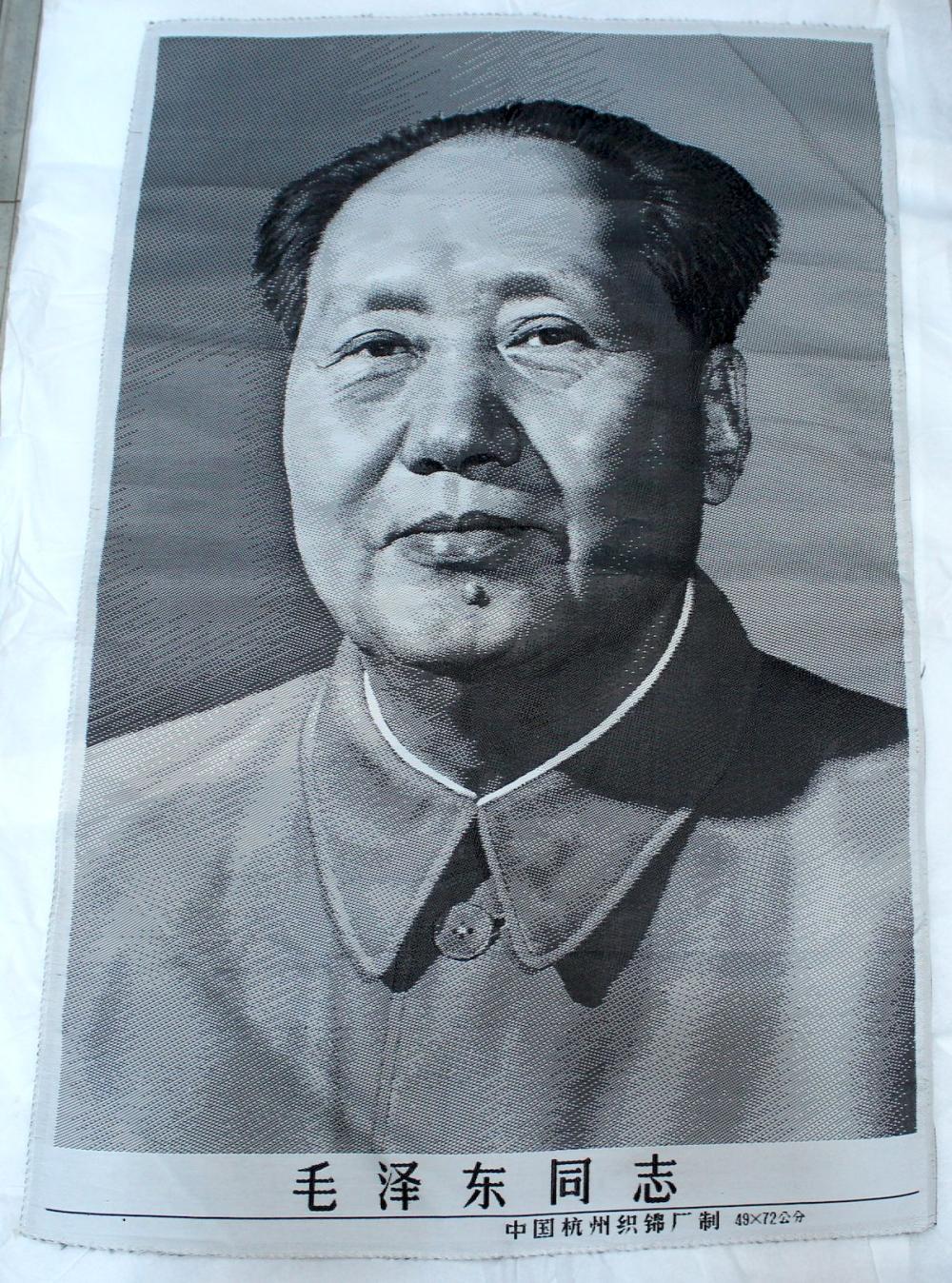 Mao Zedong Wall-hanging in ... image