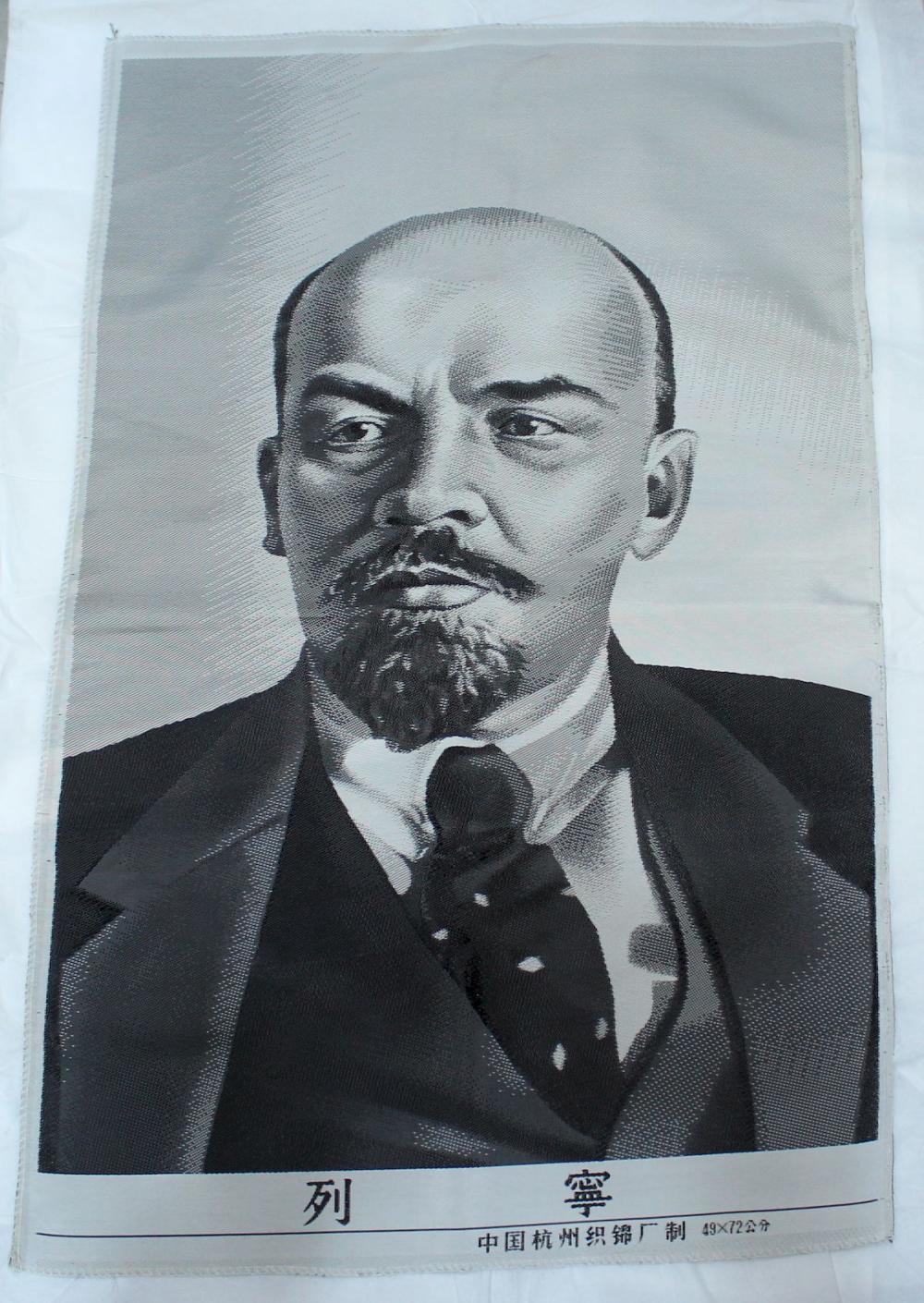 Vladimir Lenin Wall-hanging... image