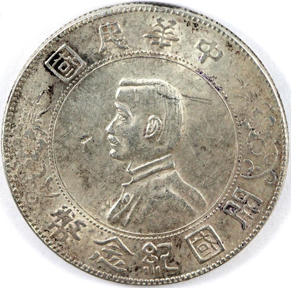 China. 1928 'Memento' Dolla... image