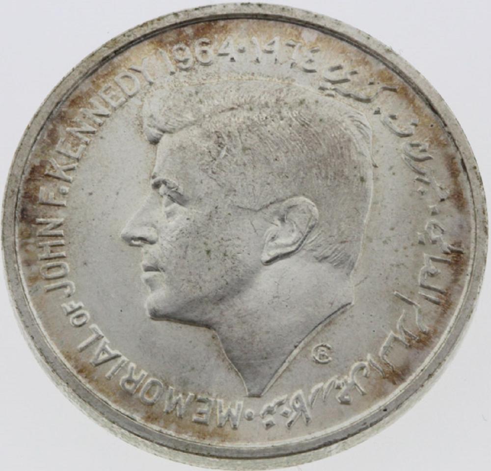 Sharjah. 1964 Silver (0.720... image