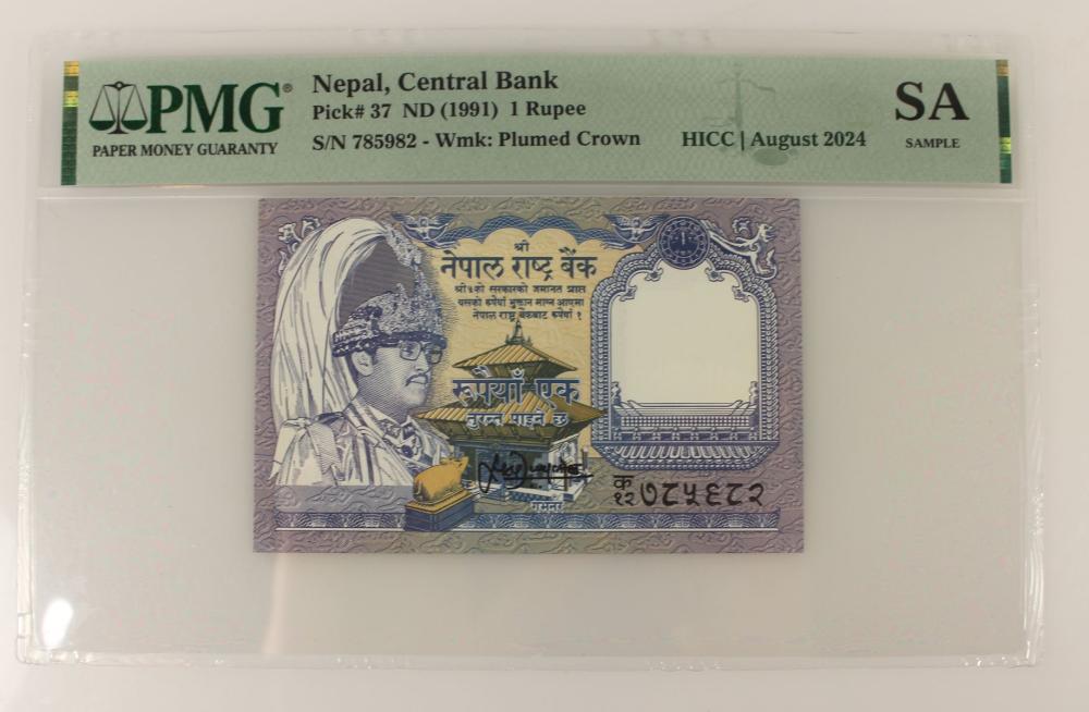 Nepal 1991 Rupee Note PMG H... image