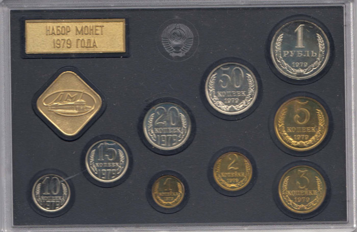 USSR 1979 Mint Set, Uncircu... image