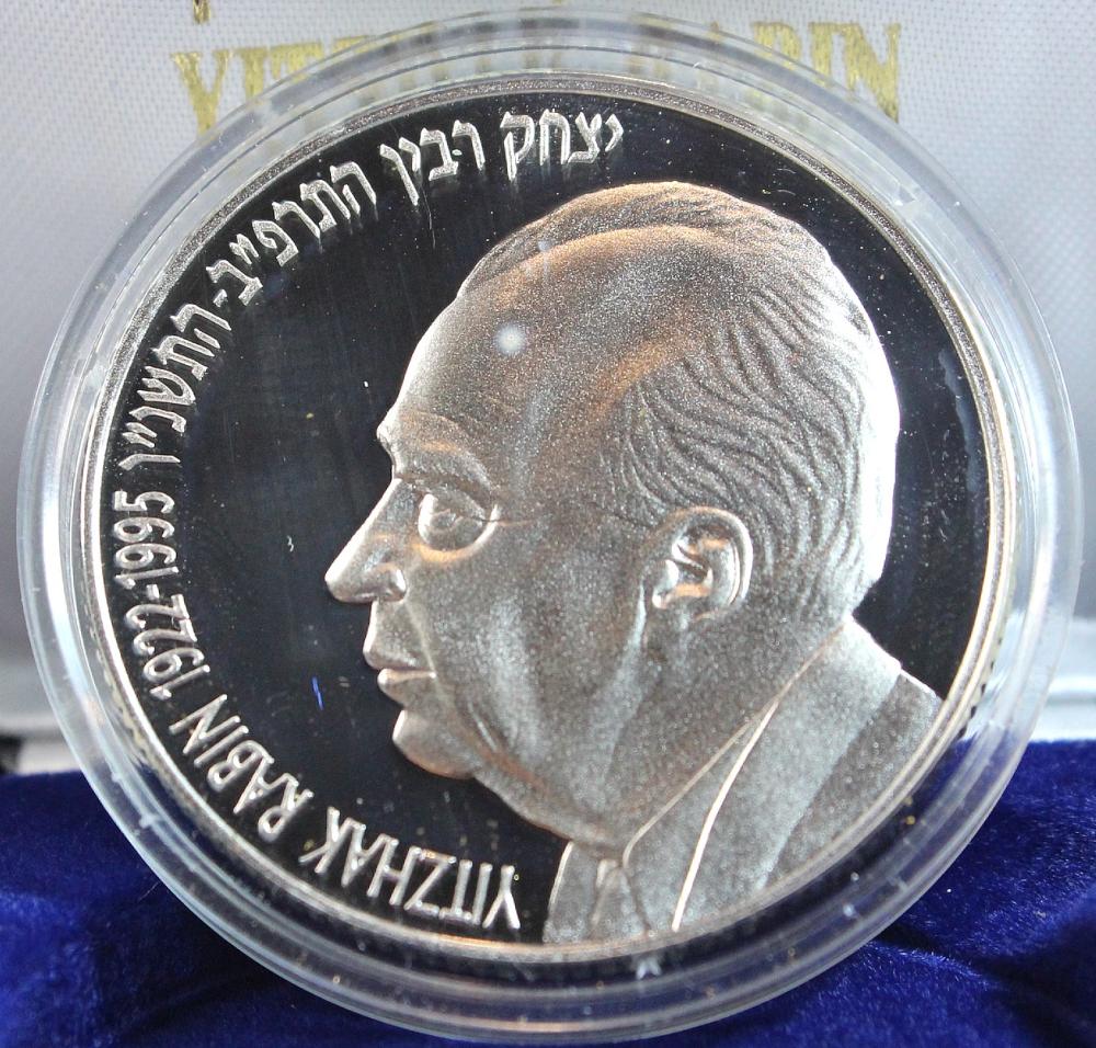 Israel. 1996 Proof Silver (... image