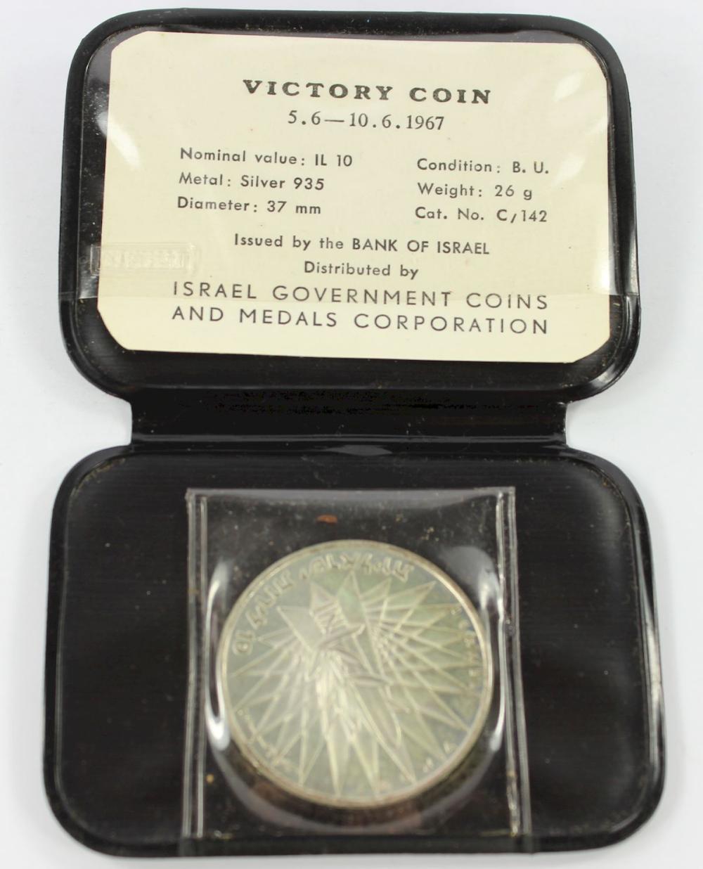 Israel 1967 'Victory' Silve... image