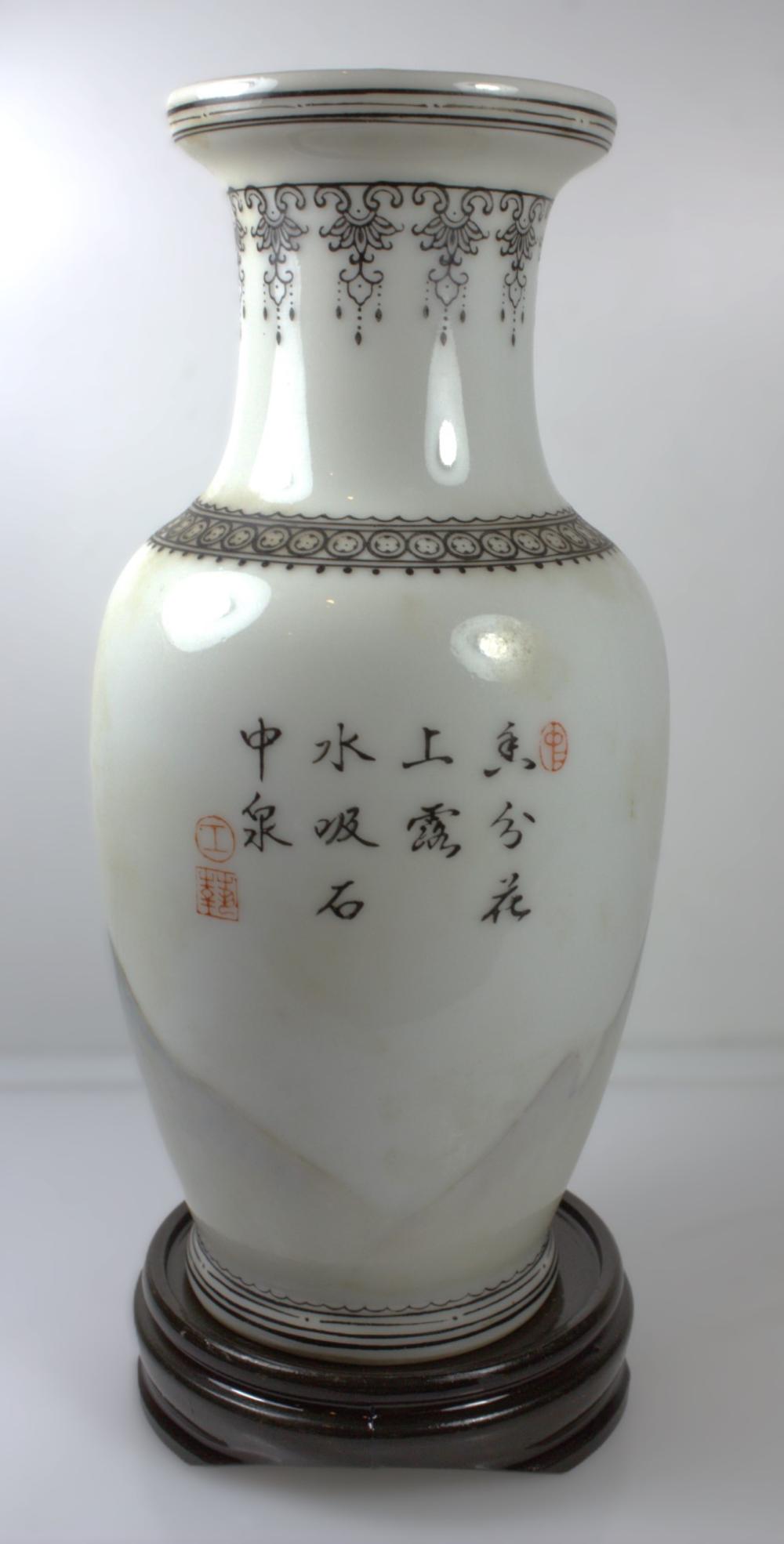 Chinese Hand-painted Vase o... image